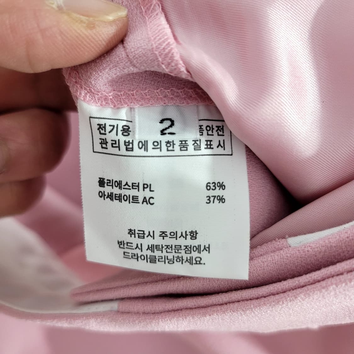 윈느누이파르페 반바지셋업 상품이미지8