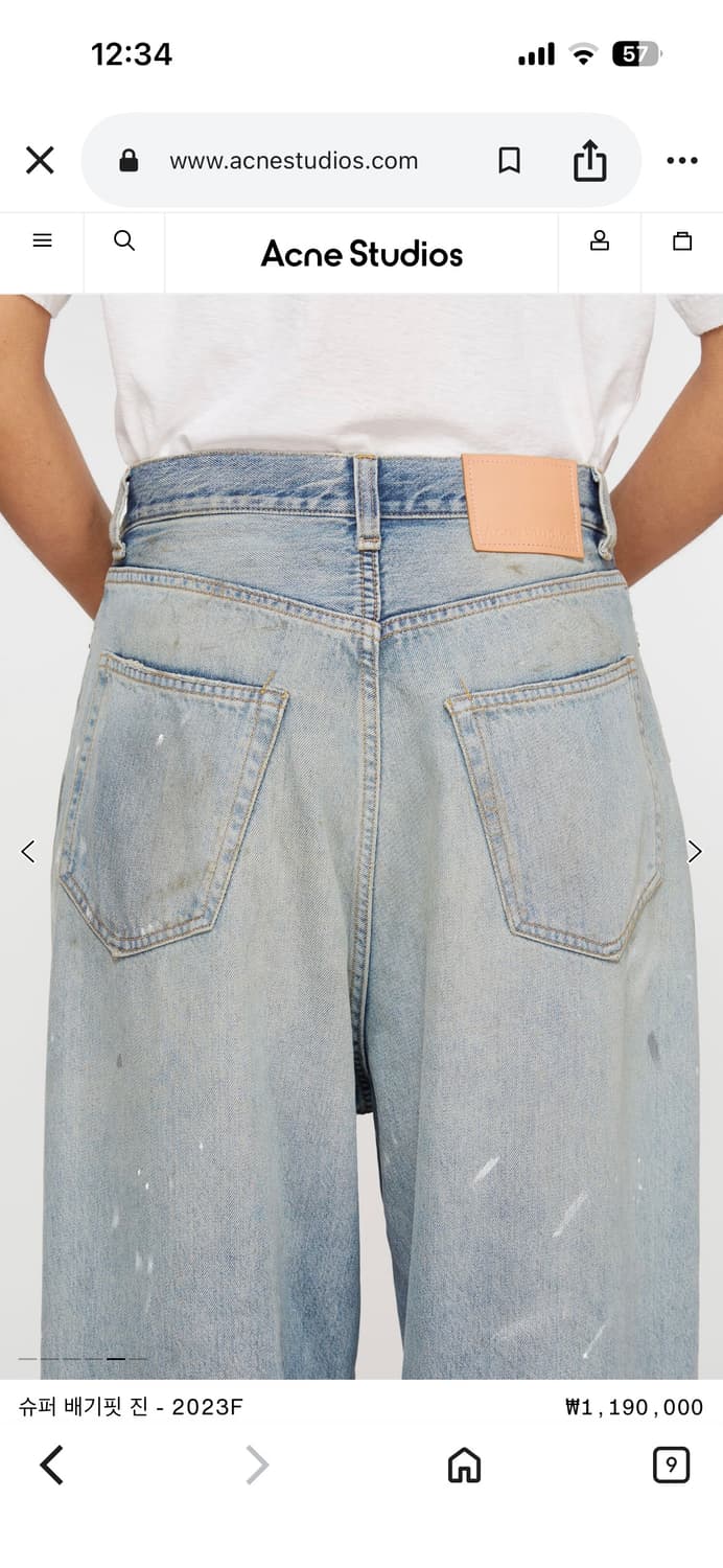아크네 2023 슈퍼배기진 데님팬츠 상품이미지6