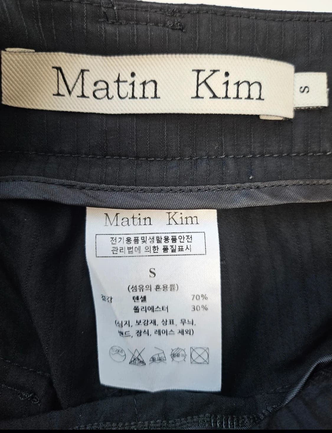 Matin Kim 마뗑킴 스트라이프 카고 바지 S 상품이미지4