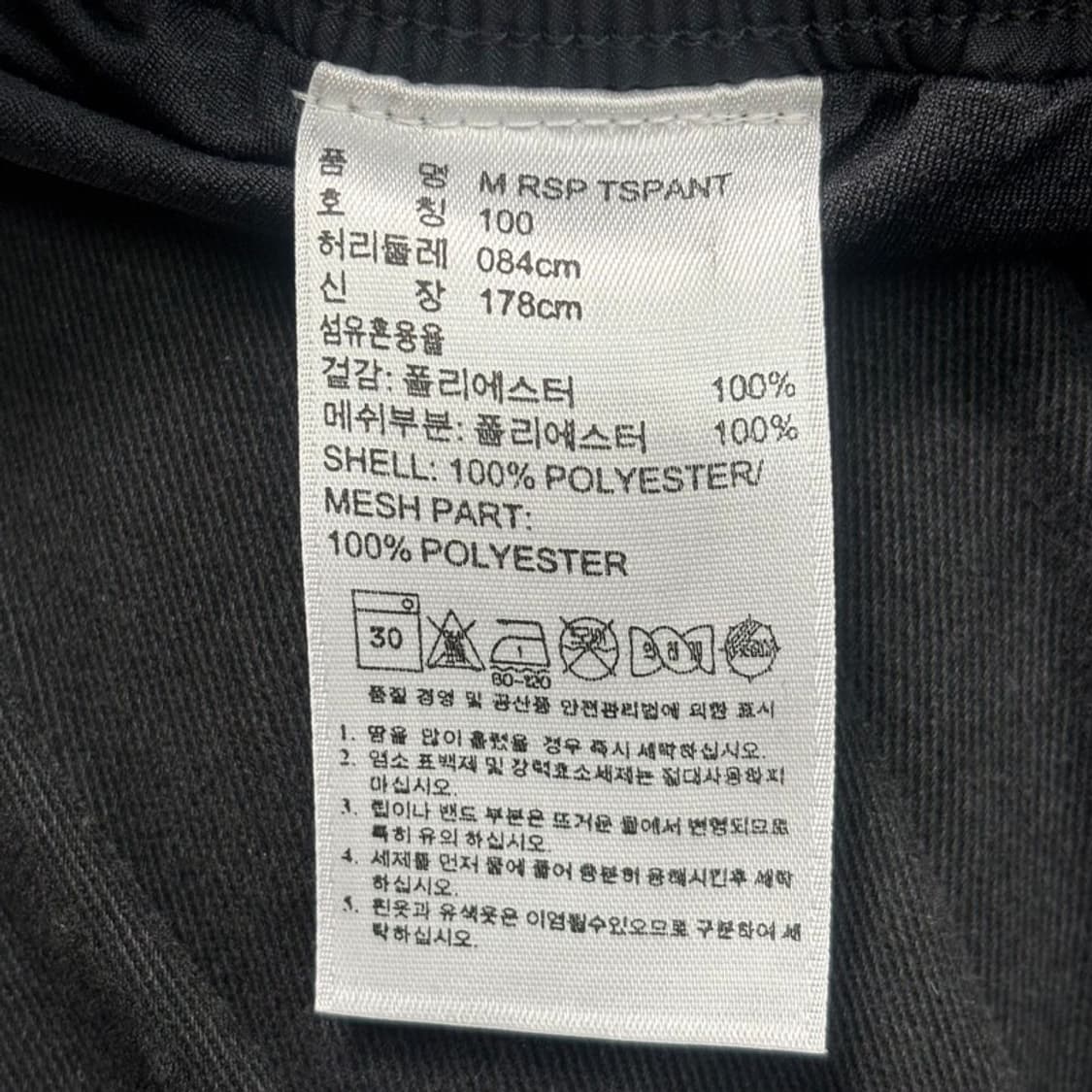 ADIDAS 와이드 트랙팬츠 블랙 100 상품이미지6