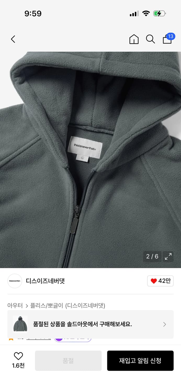 디스이즈네버댓 플리스 하프집 풀오버 상품이미지2