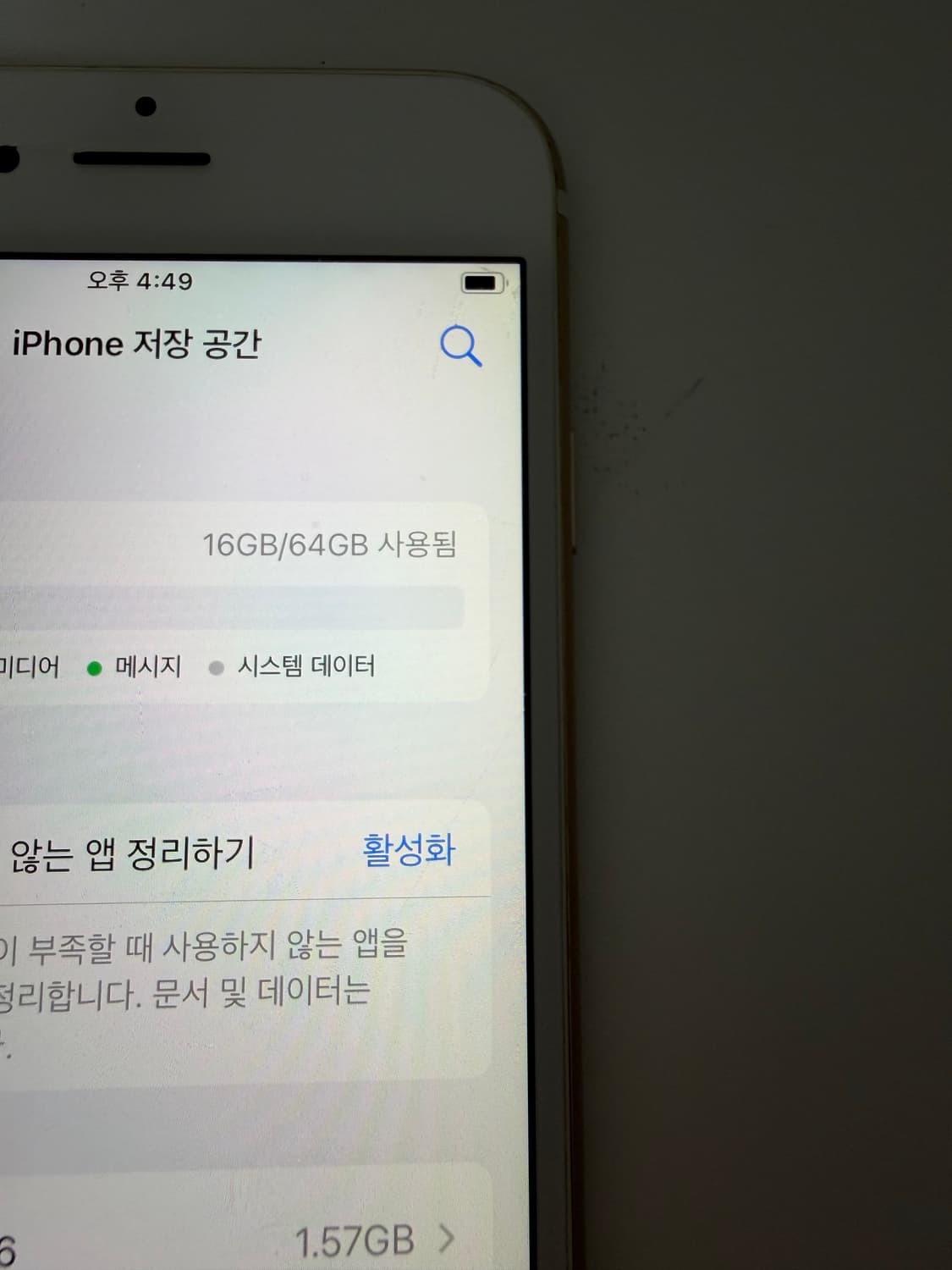 아이폰 6s 64GB 배터리 100% 상품이미지3