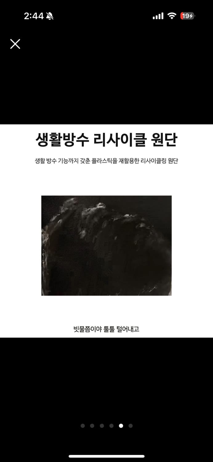 TRM 리사이클 나일론 호보백 상품이미지5