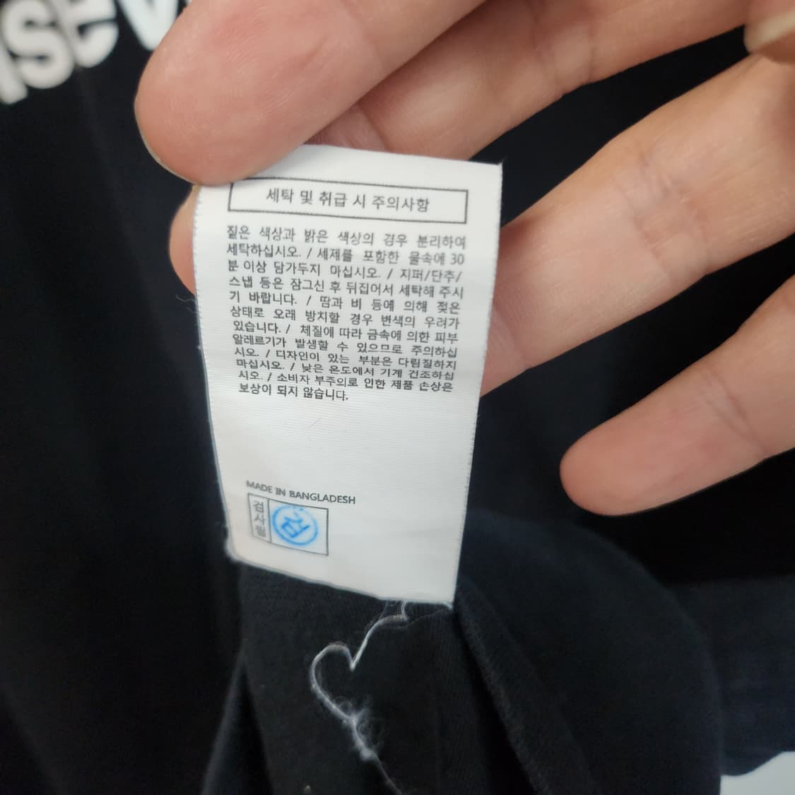 [S] 디스이즈네버댓 반팔 티셔츠 블랙 상품이미지5