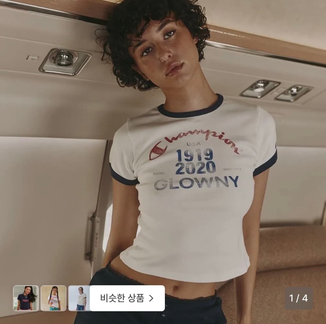 글로니 챔피온 링거티 L 상품이미지1