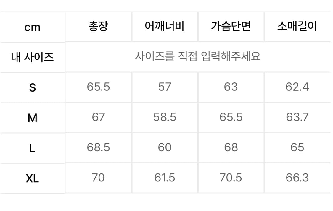 COOR 후드집업 상품이미지4