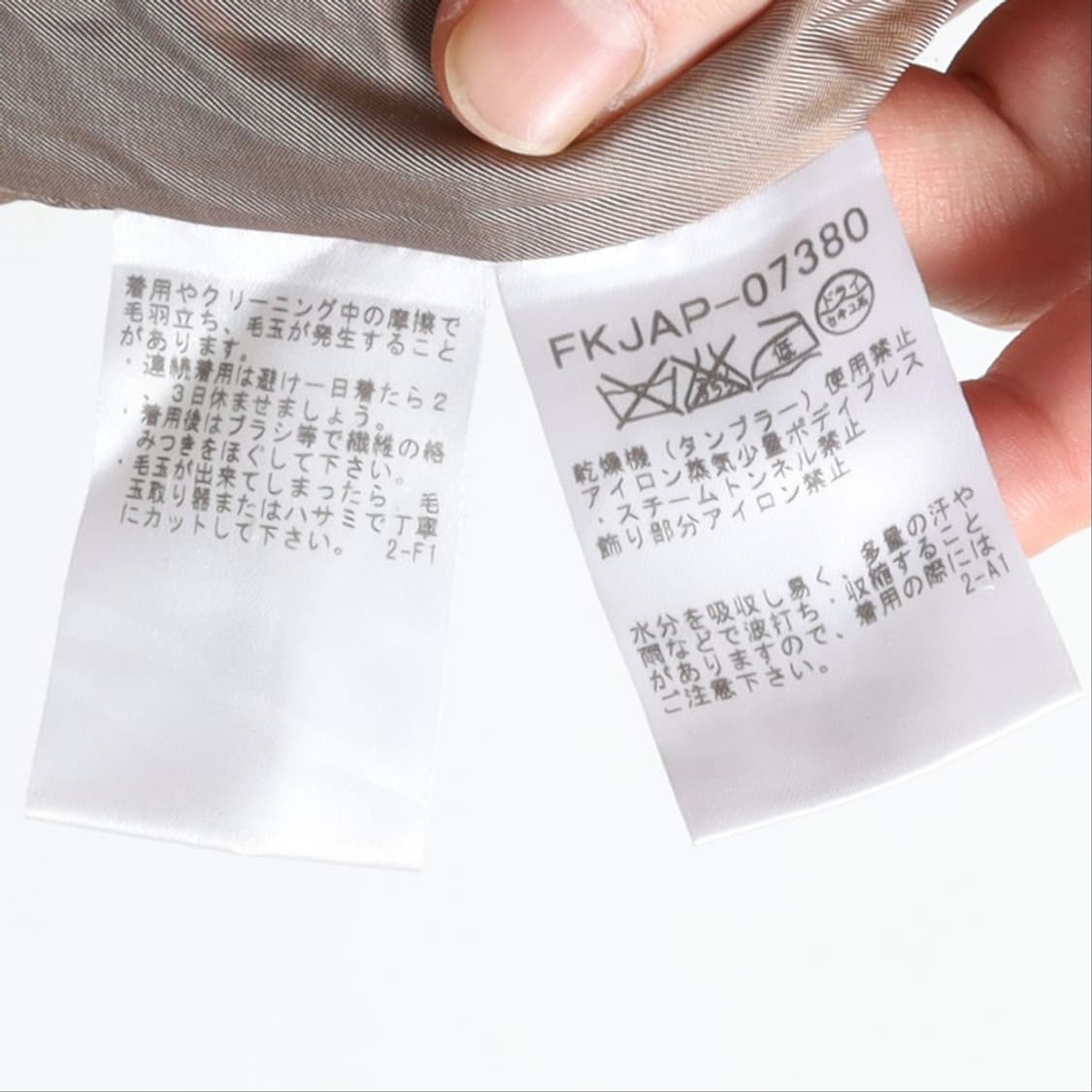 미쉘클랑Michel Klein HarrisTweed Wool Jacket 상품이미지9