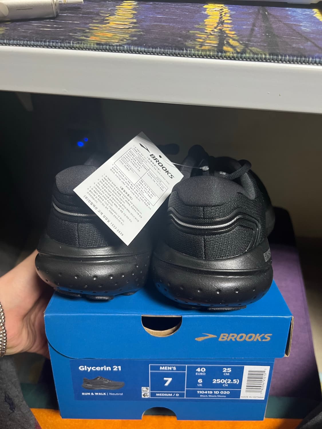 브룩스 글리세린21 남자 250 D 상품이미지1