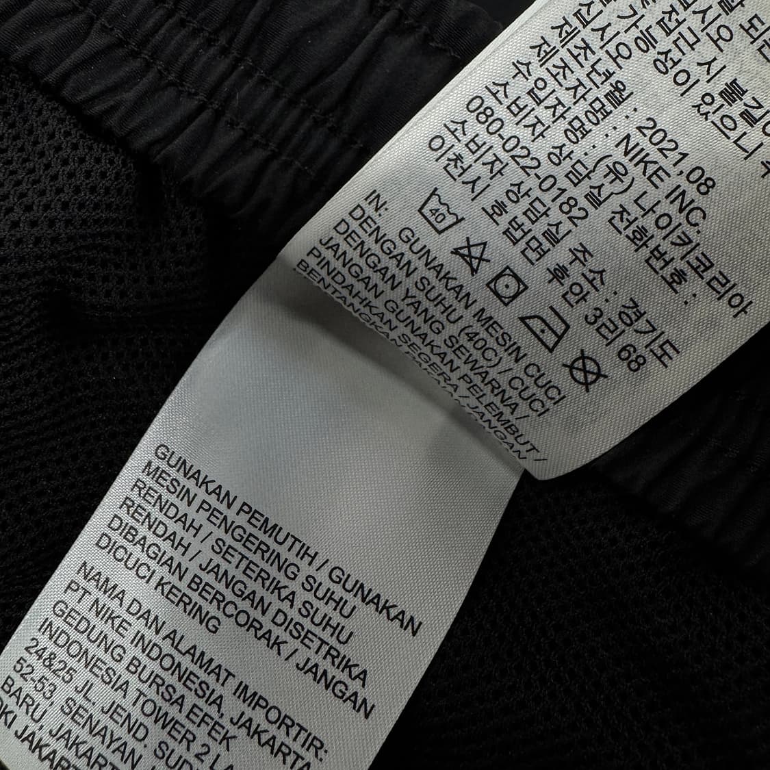 나이키 로고 커프 트레이닝 팬츠 상품이미지5