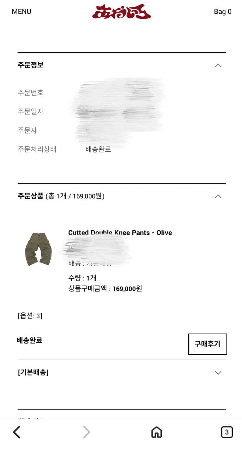 아오이로 커티드 더블 니 팬츠 올리브 3size 상품이미지1