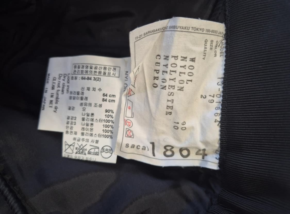 사카이 런웨이 울 모직 패딩 겨울 스커트 상품이미지5