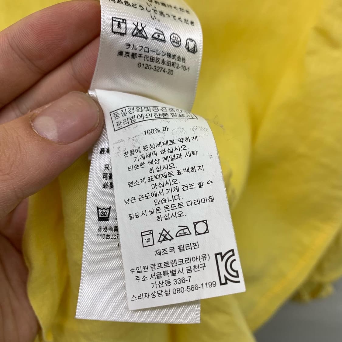 폴로 랄프로렌 옐로우 로고 린넨 셔츠  상품이미지7