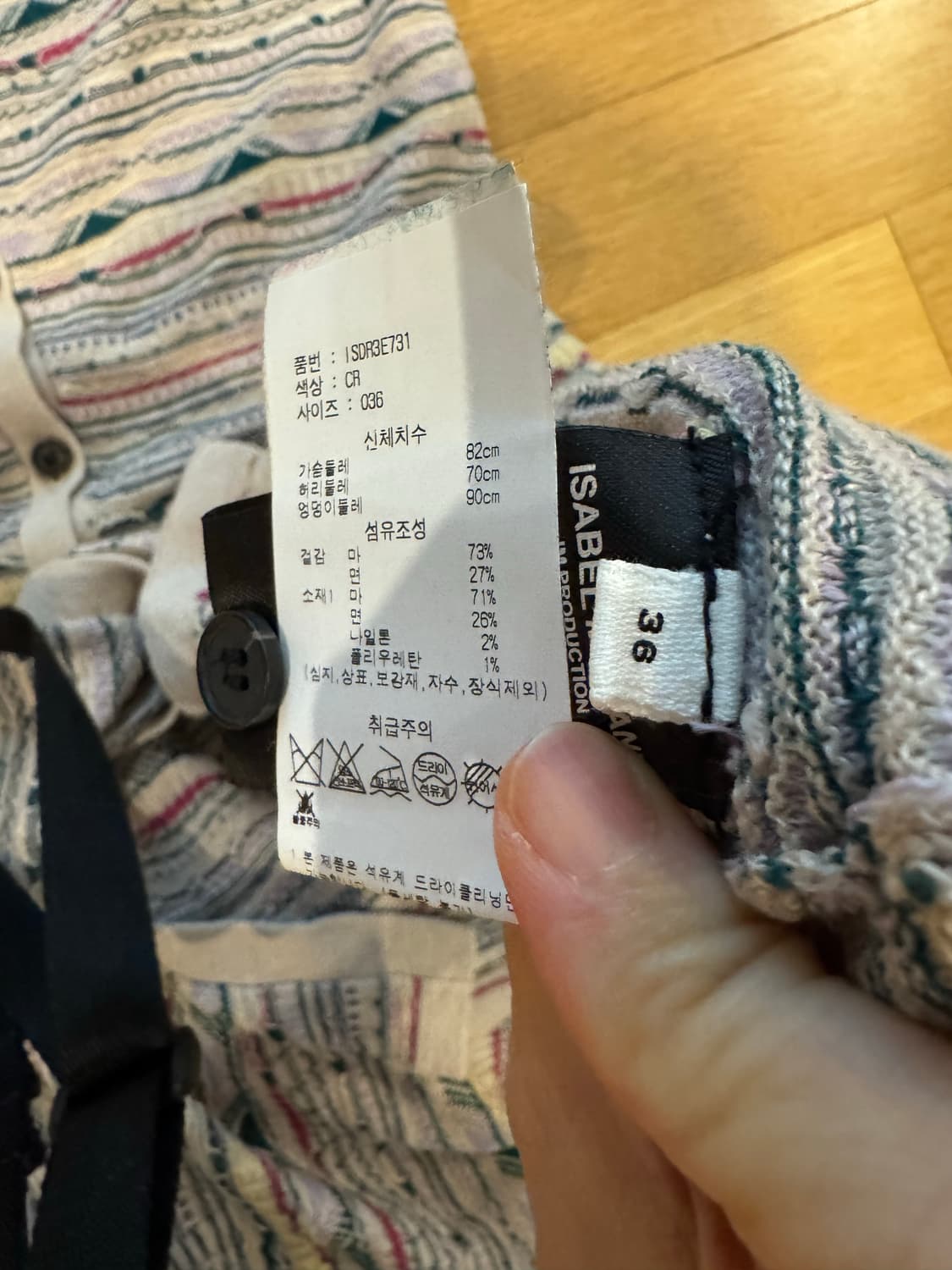 이자벨마랑 니트 롱 원피스 베스트 상품이미지6