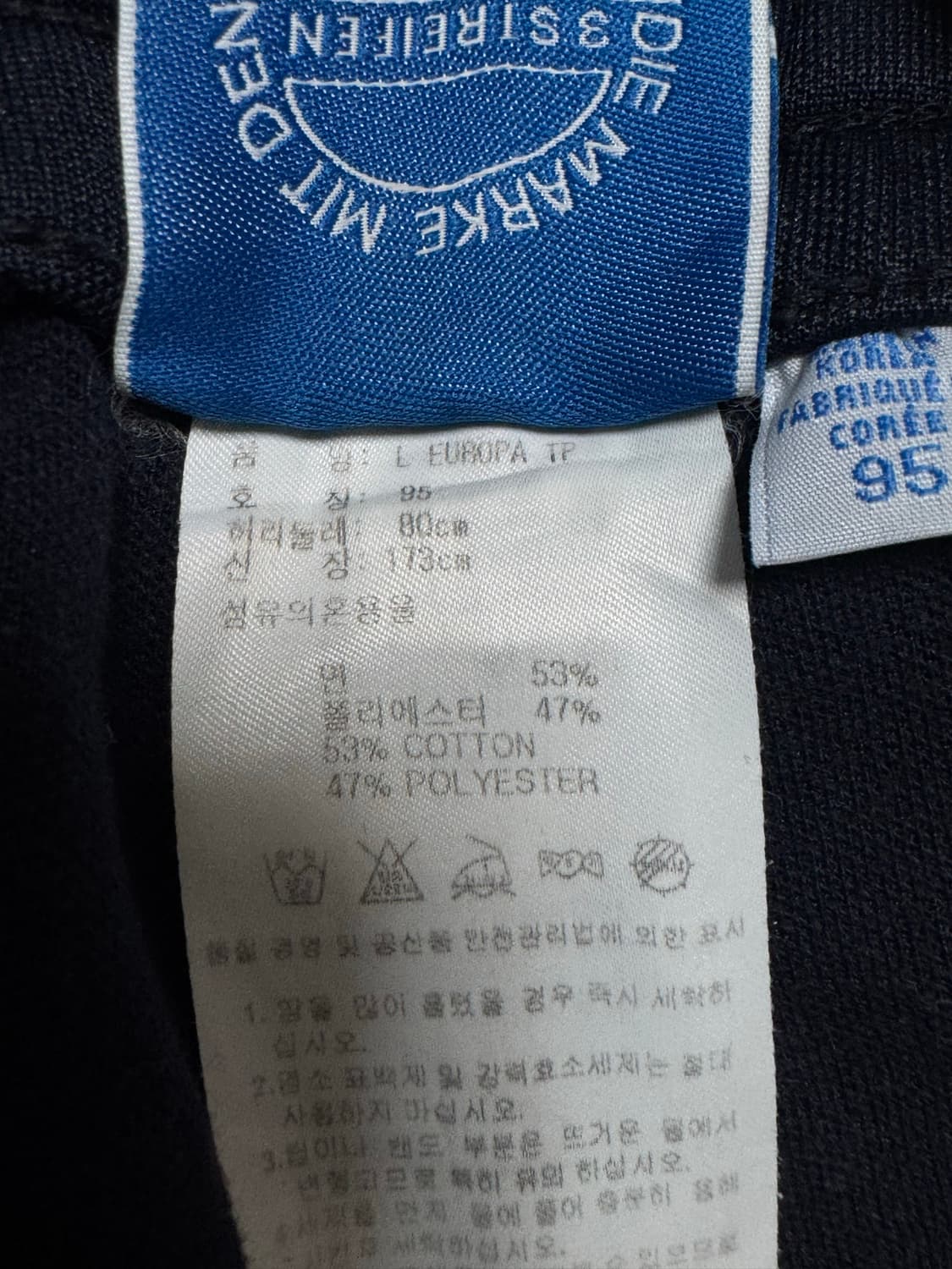 아디다스 유로파 트랙팬츠 트레이닝 팬츠 상품이미지4