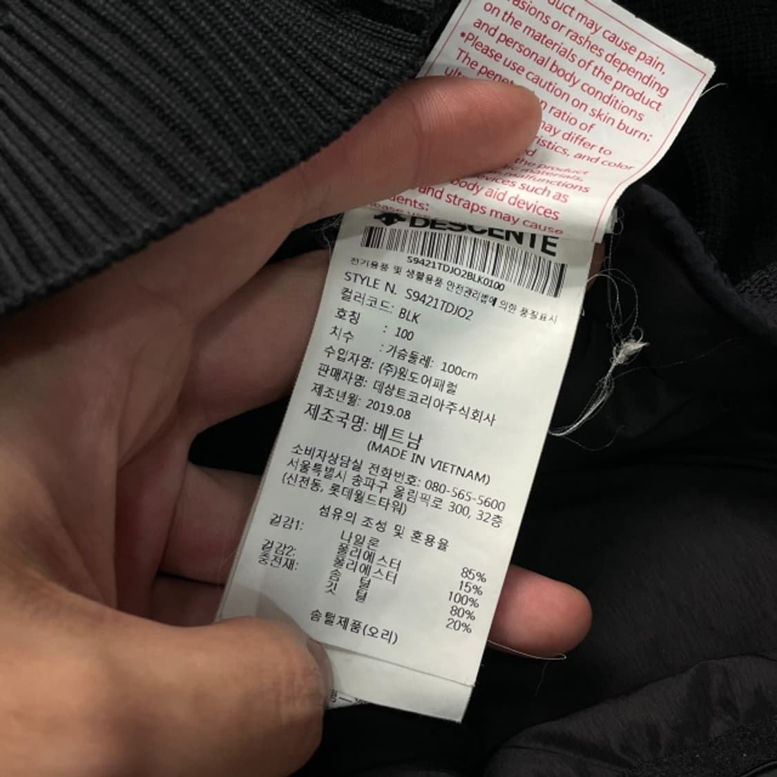 100 데상트 경량 패딩 상품이미지4