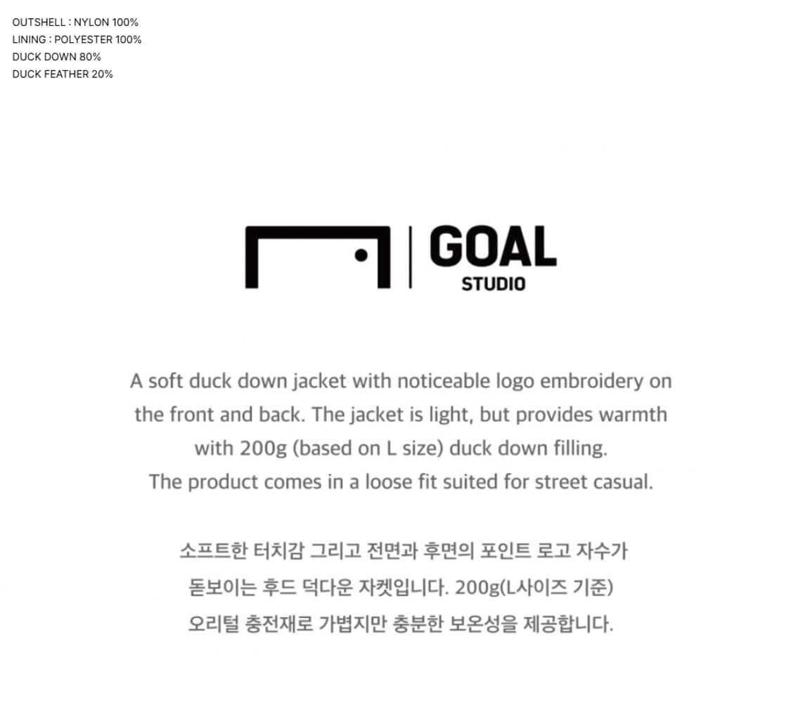 L 100~105 골스튜디오 라이트 다운 자켓 패딩 그레이 덕 80:20 상품이미지4