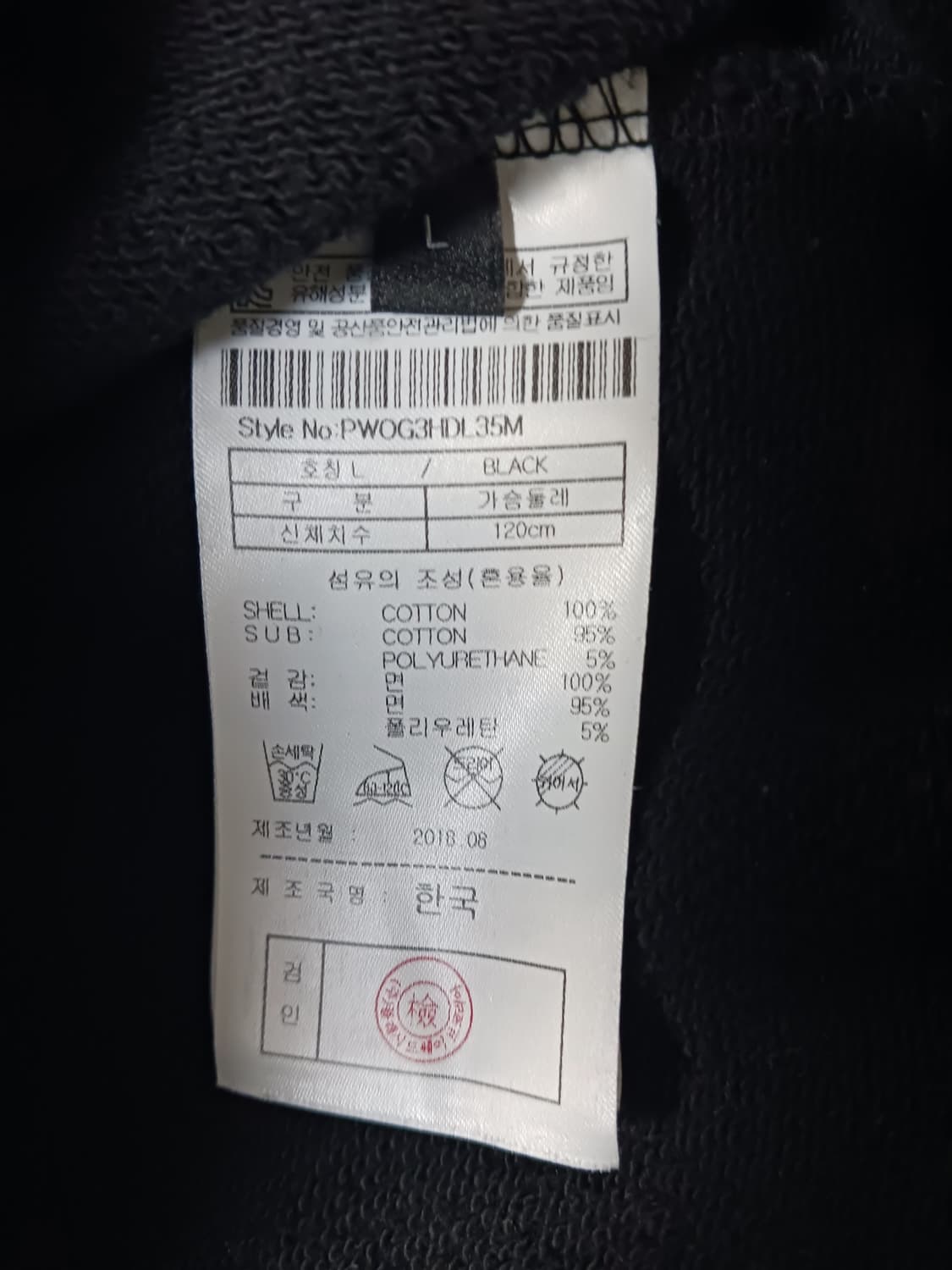 [L] PLAC 블랙 체크 레이어드 후드티 상품이미지10