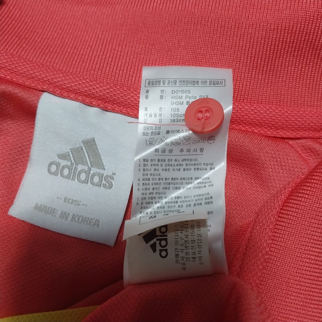 아디다스 남성105 사이쥬 반팔 상품이미지2