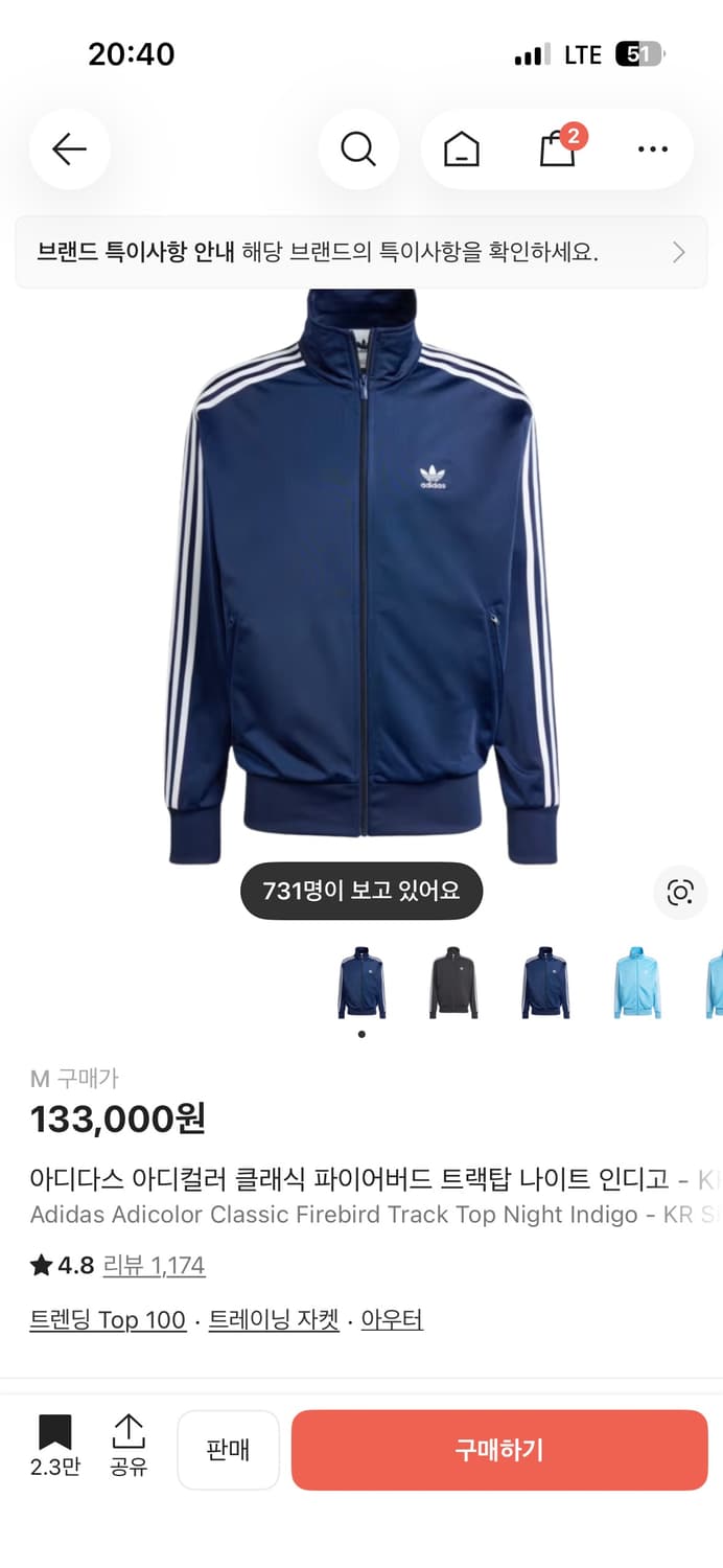 아디다스 파이어버드 져지 네이비 m 상품이미지1