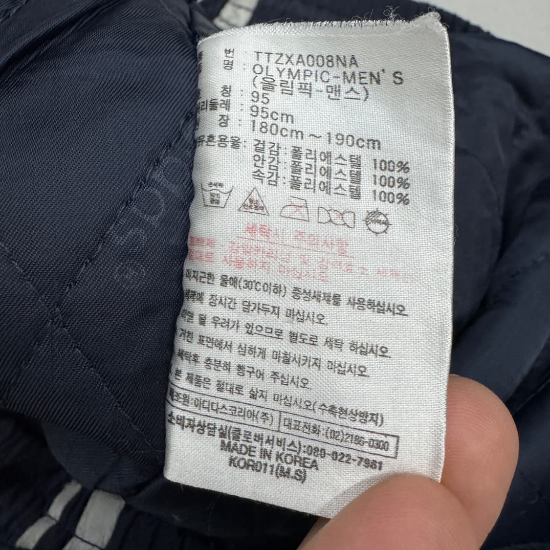 아디다스 90s 삼선 올드스쿨 바람막이 트랙팬츠 상품이미지8