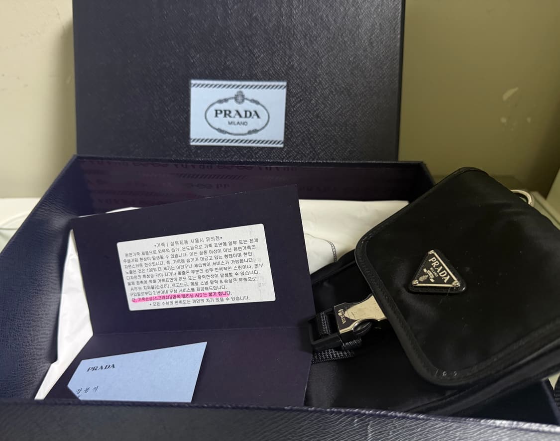 프라다 리나일론 크로스백 폰홀더백 상품이미지2