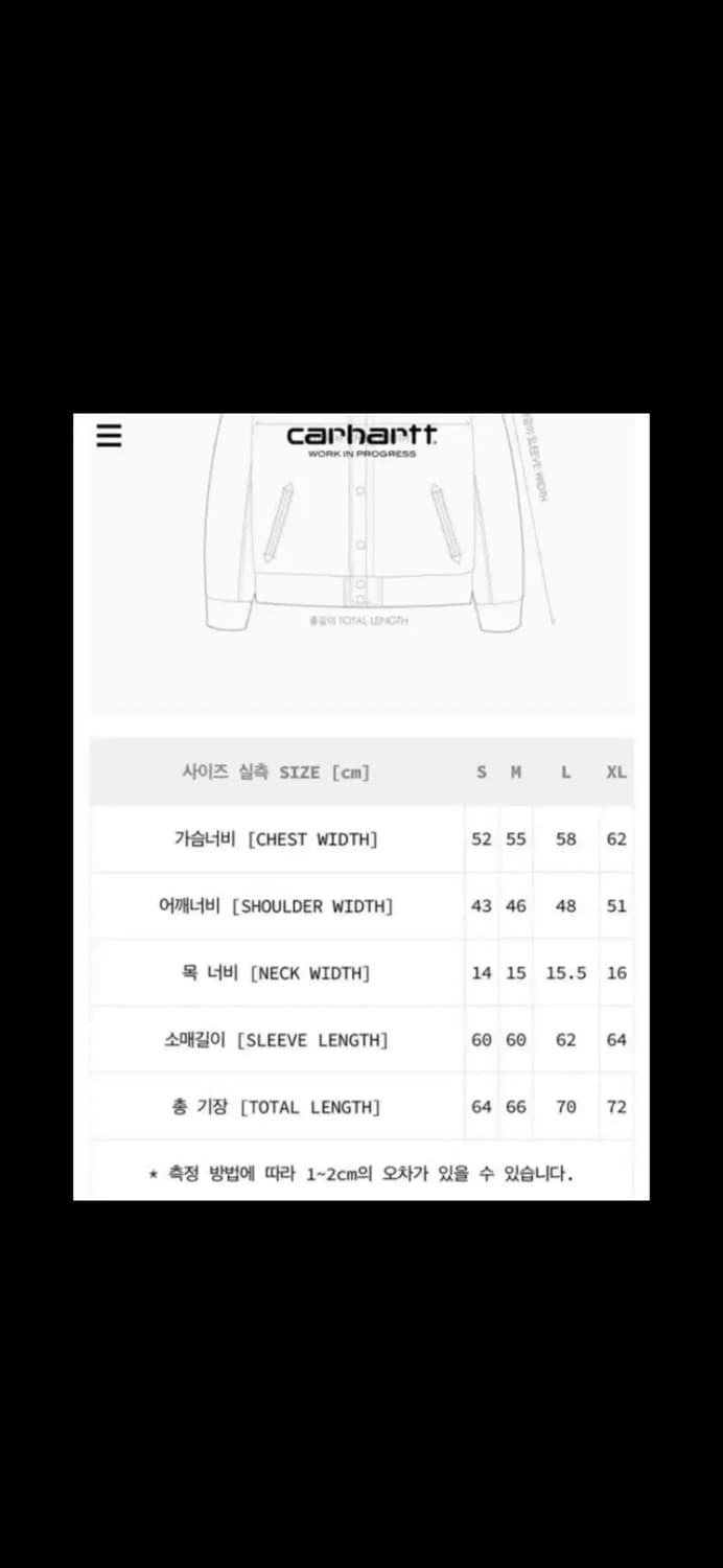 칼하트 wip 디트로이트 자켓 상품이미지3