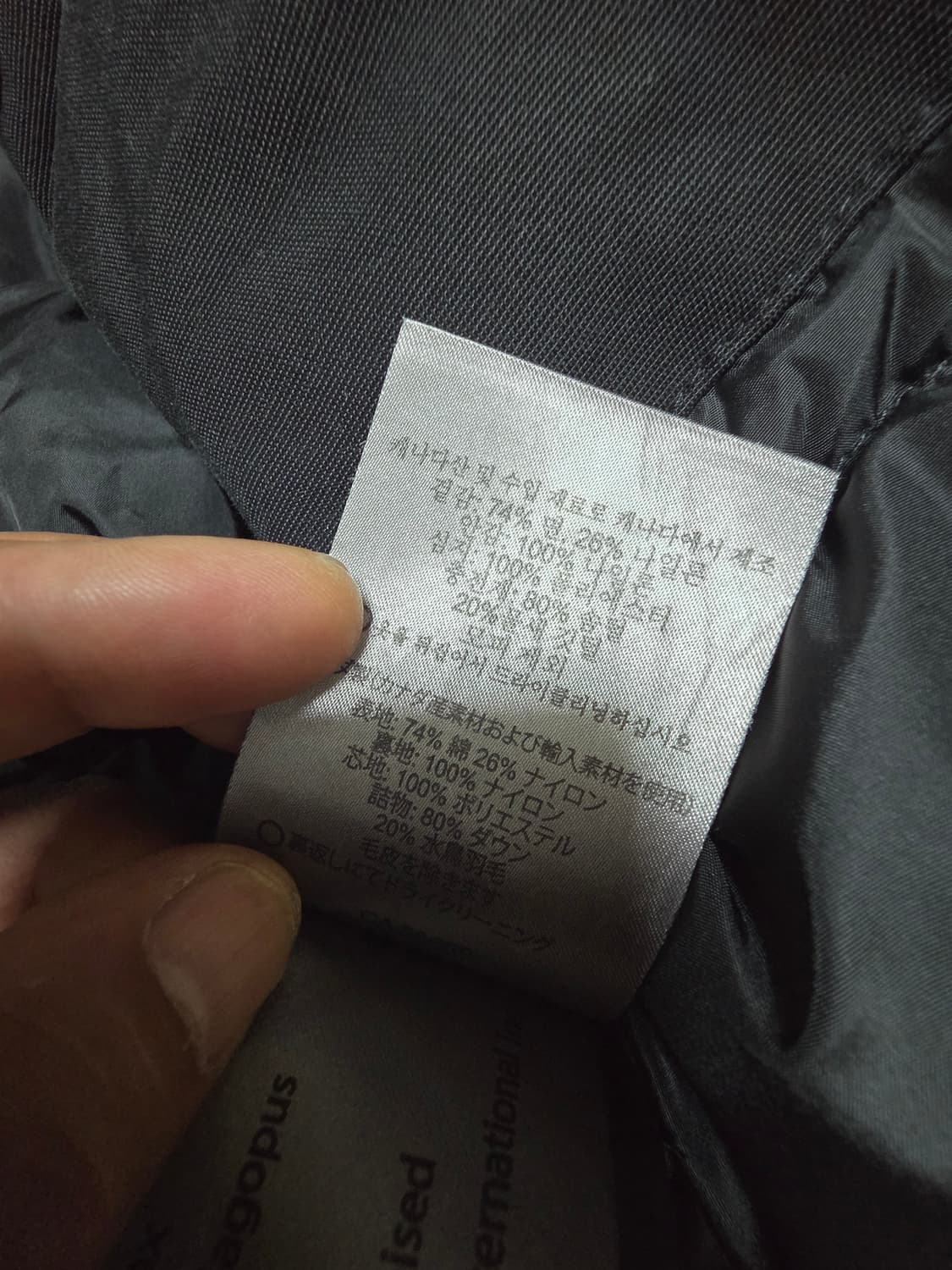 무스너클다운숏패딩 XS 상품이미지8