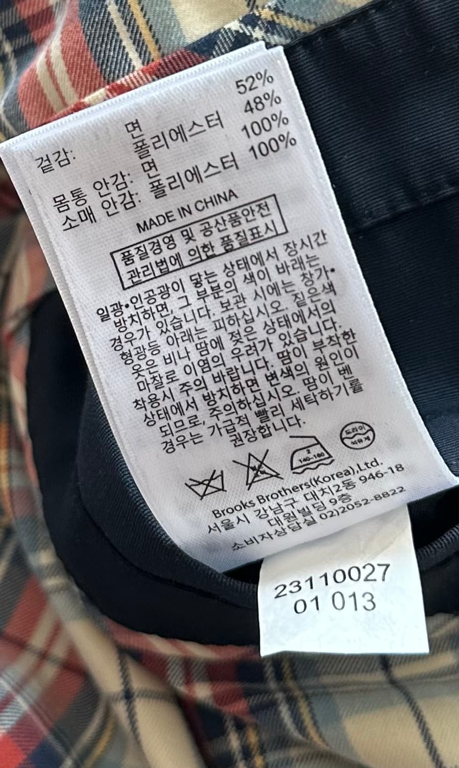 브룩브라더스 네이비 자켓 상품이미지5