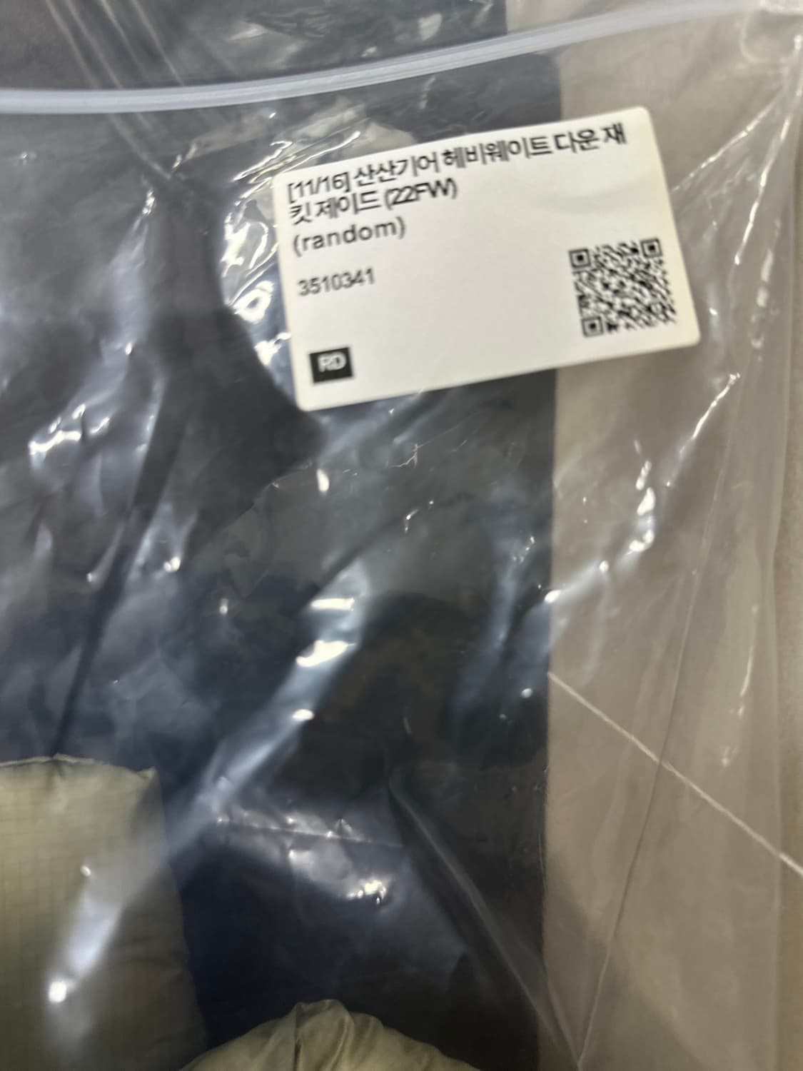 미개봉) 산산기어 헤비웨이트 다운 재킷 제이드 (22FW) 1사이즈 상품이미지2