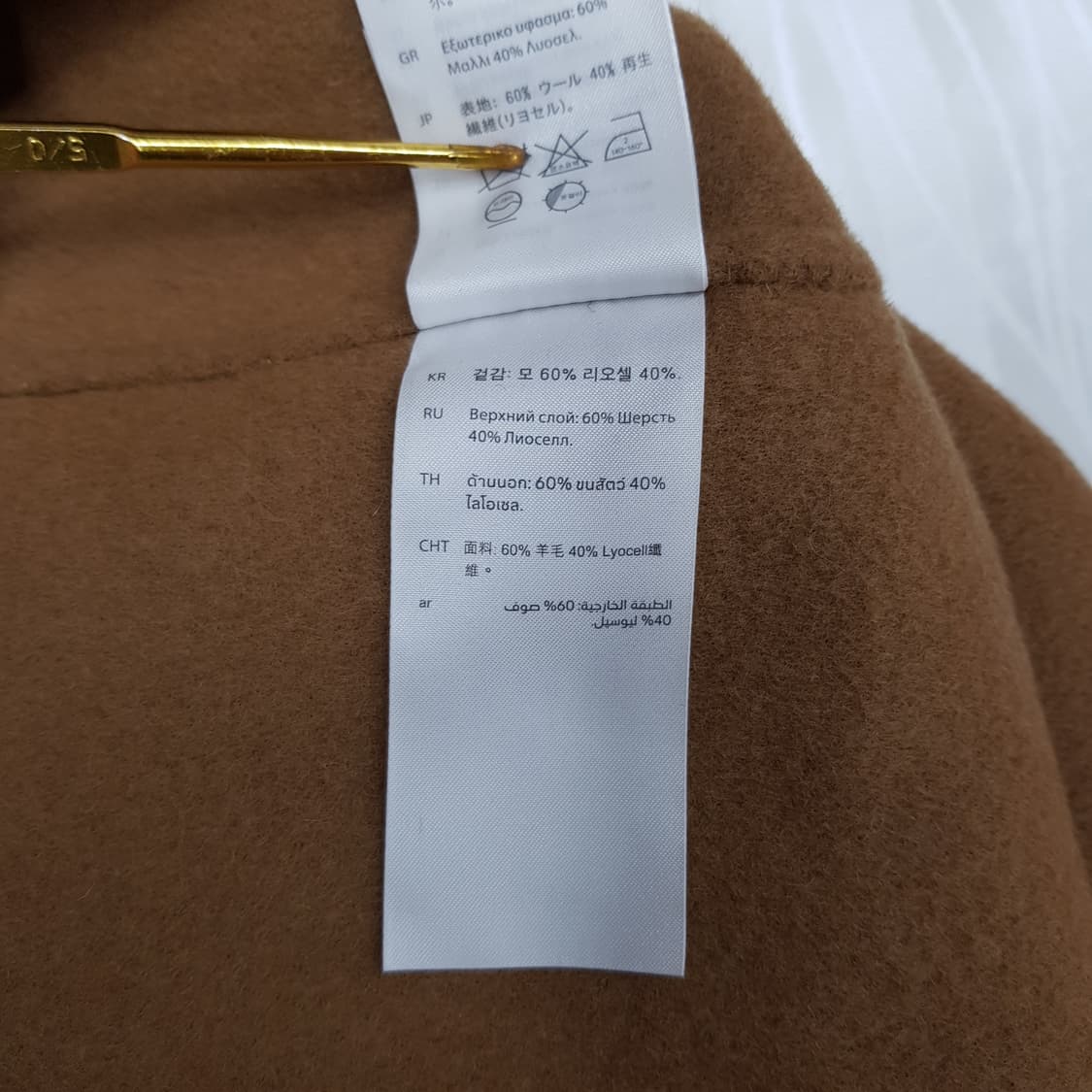 코스 COS 미니멀 브이넥 베스트 42사이즈 상품이미지8