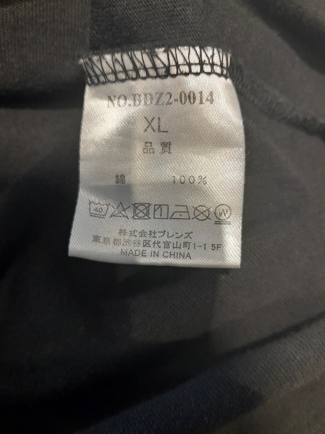 💥벤데이비스 일판 오리지널 빈티지 (XL) 상품이미지6