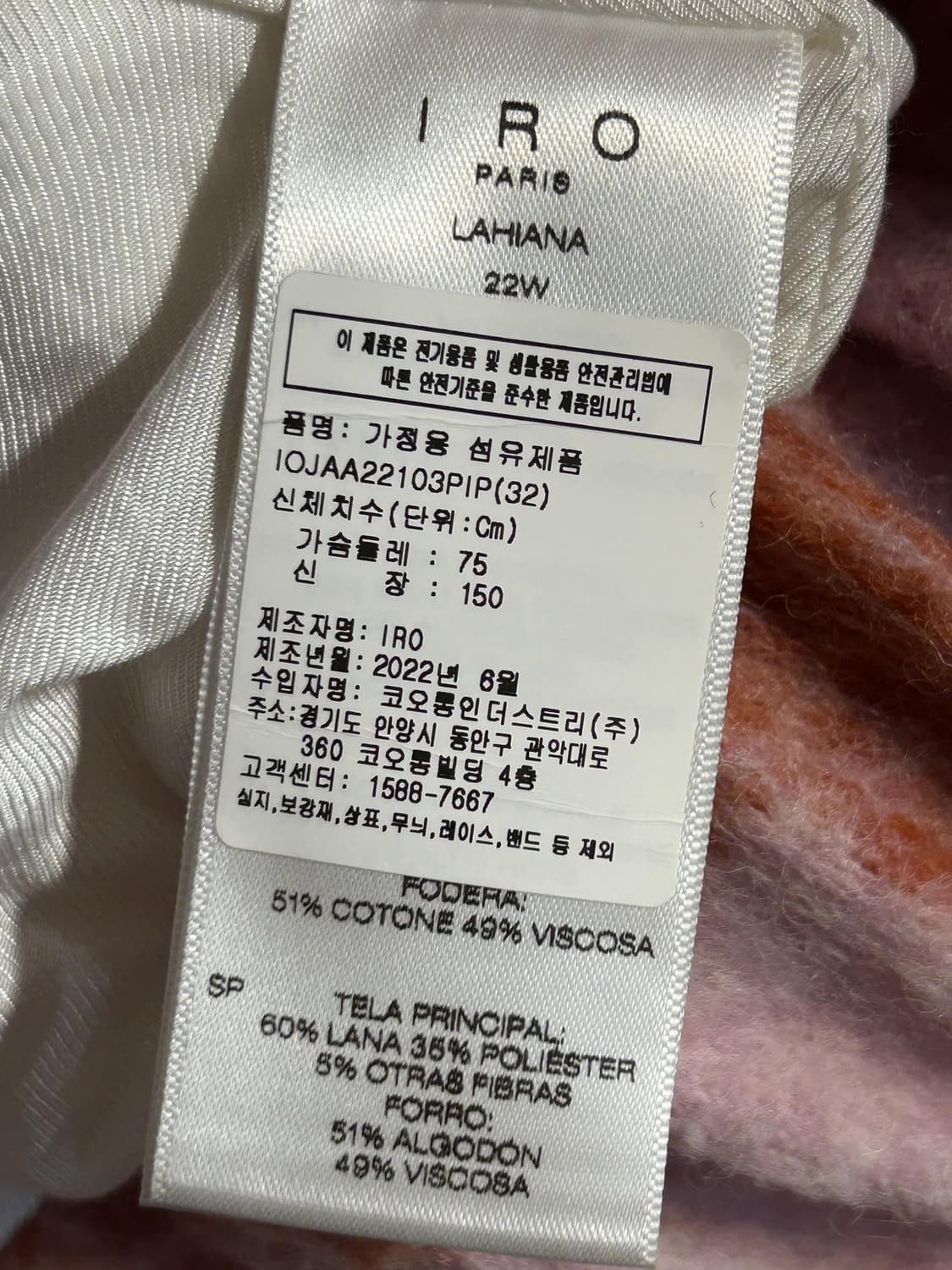 이로 파리 체크 울 블루종 자켓 상품이미지7