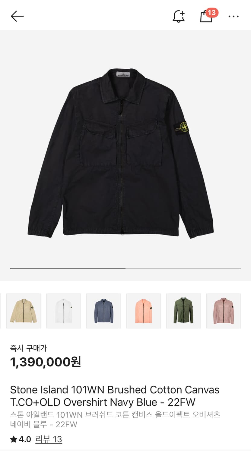 스톤아일랜드 와펜 올드이펙트 오버셔츠 네이비 상품이미지1