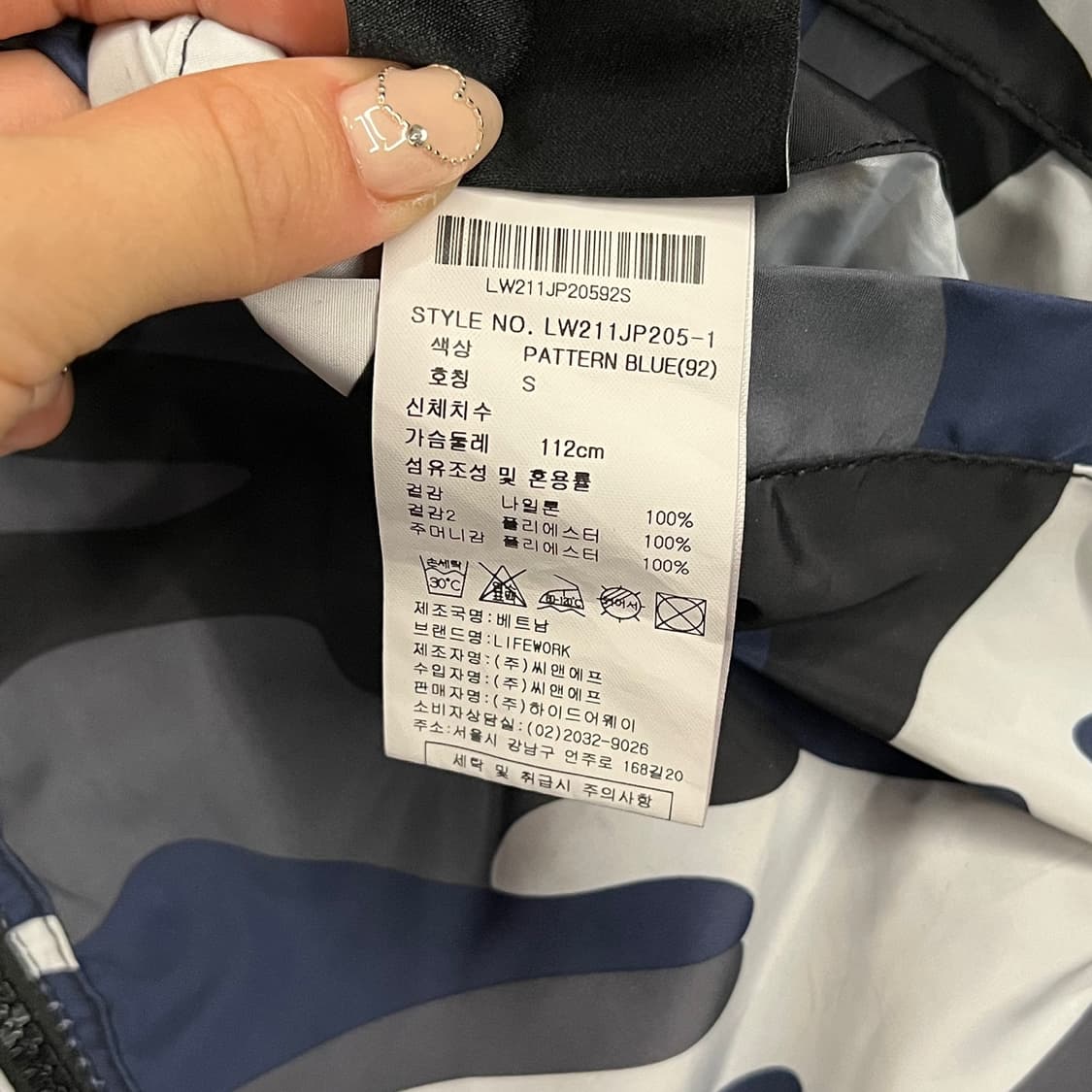 [정품/S] 라이프워크 카모플라쥬 블랙 양면 바람막이 후드 자켓 b12 상품이미지8