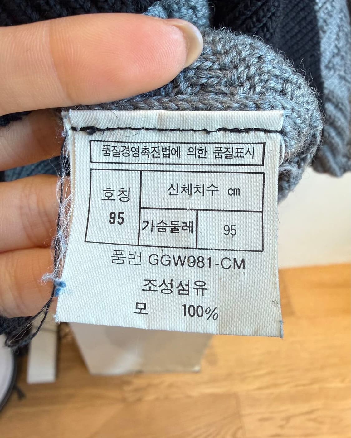 크리스찬 디올 몬슈어 스포츠 블랙 아가일패턴 니트  상품이미지9