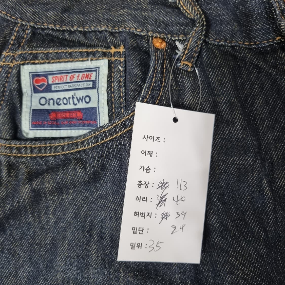 OOTJ  팬츠 상품이미지4
