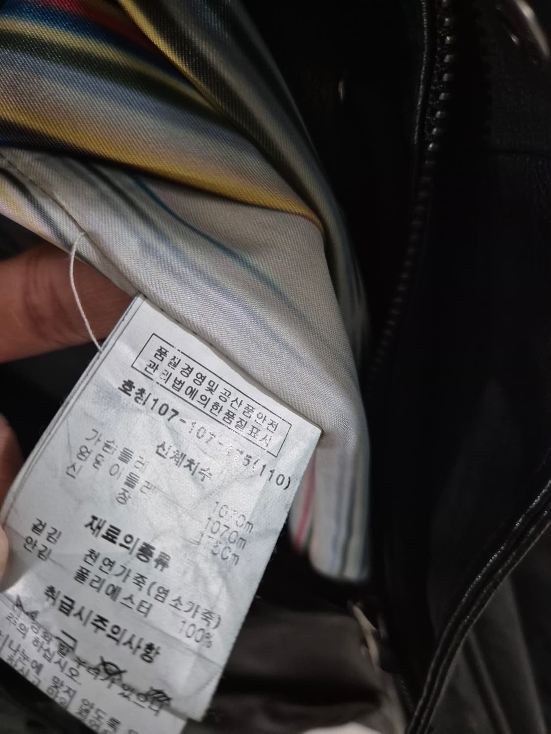 [110]ROBO로보 빈티지 롱 가죽자켓 Women 상품이미지6