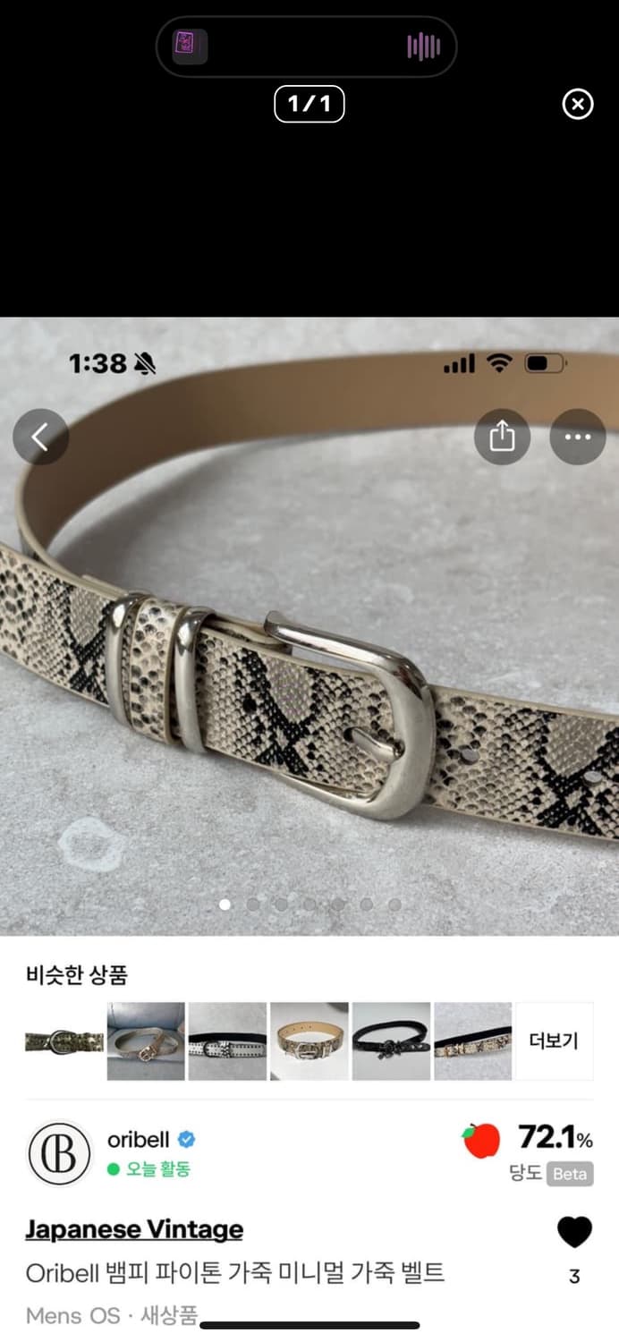 개인결제창 ooofff님 2개 상품이미지3