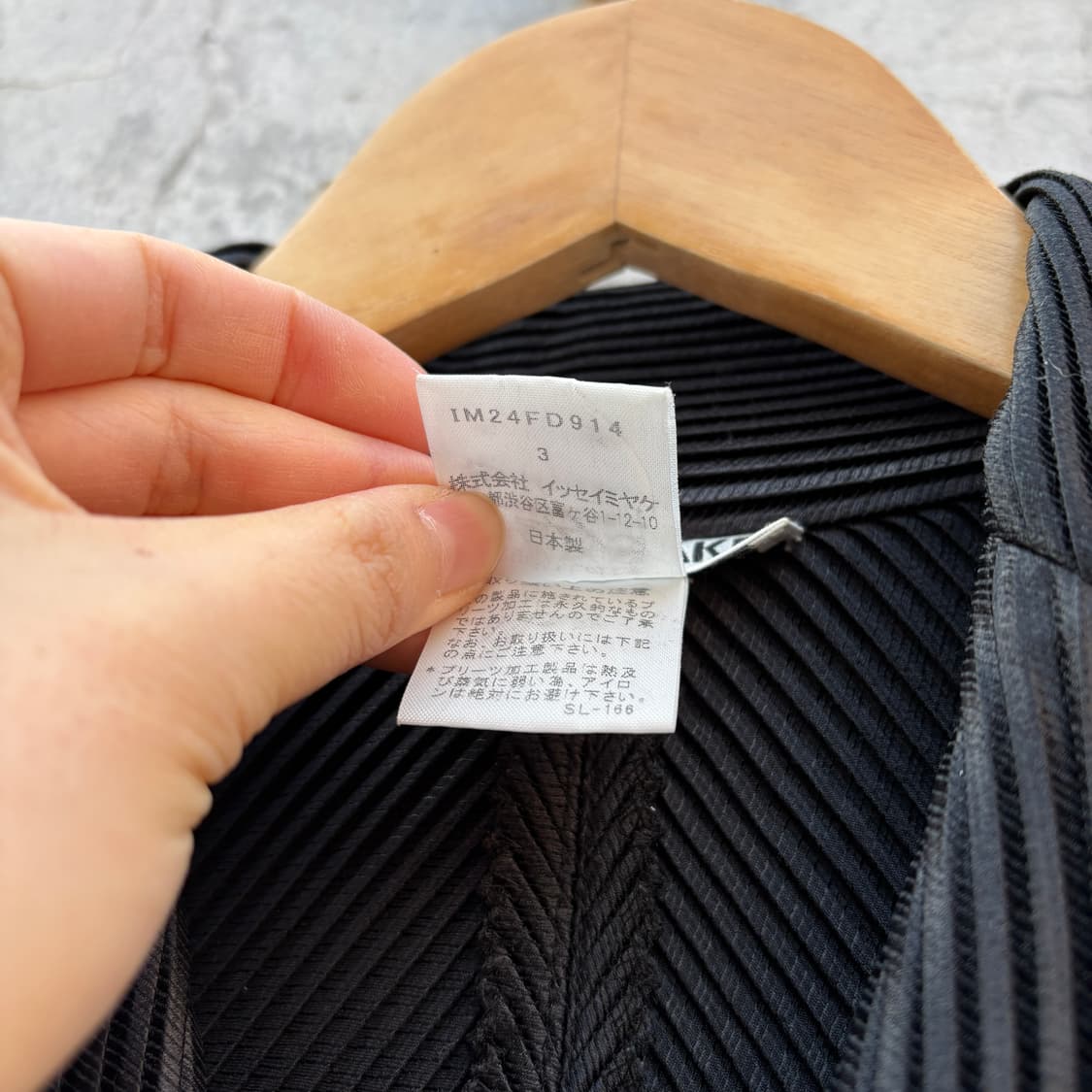 Issey Miyake 이세이미야케 플리츠 자켓 상품이미지8