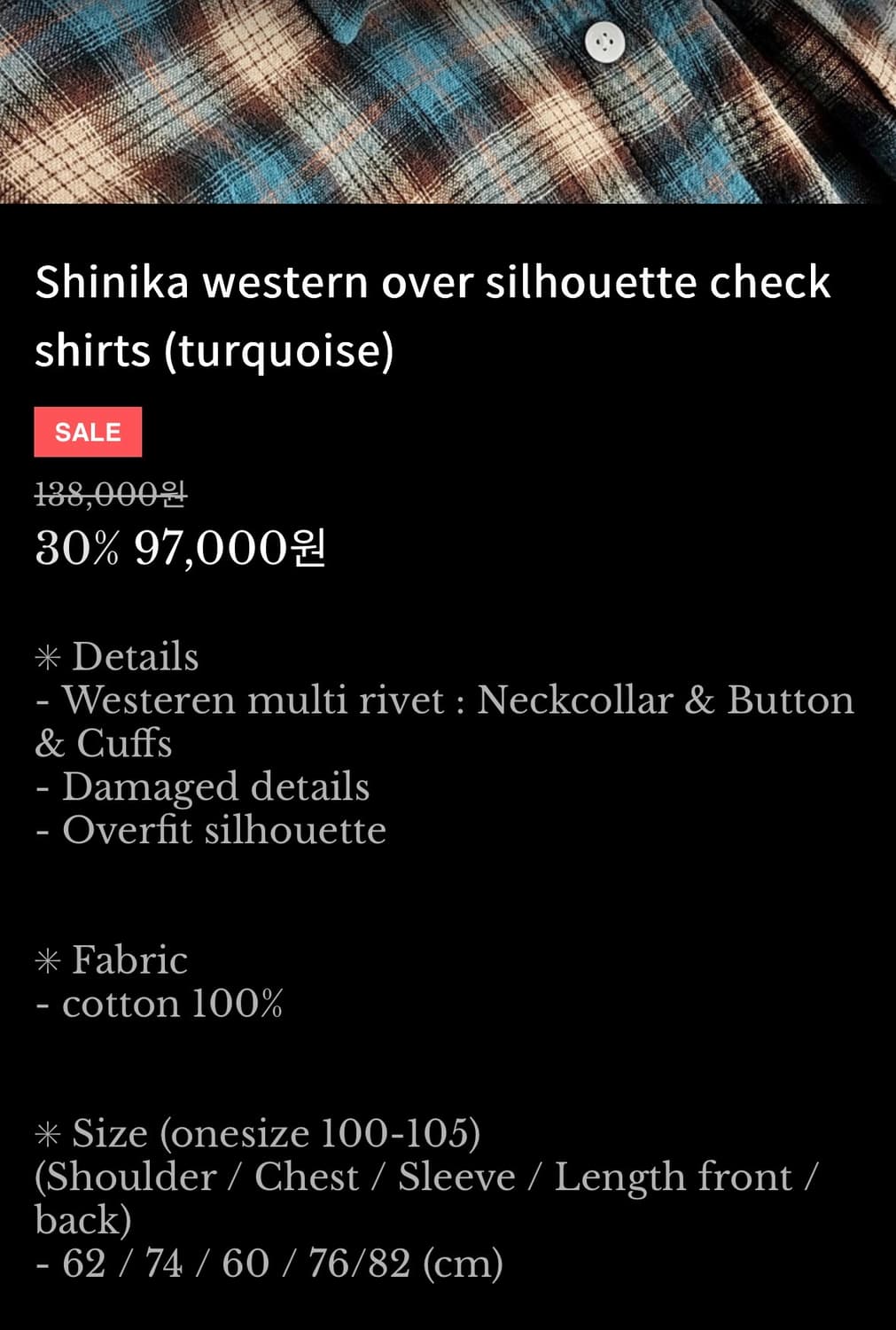 Gakihara 젬 웨스턴 오버셔츠 터콰이즈 상품이미지8