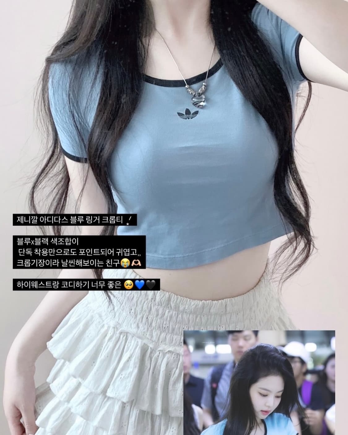 오월빈티지 아디다스 제니깔 블루x블랙 크롭티셔츠 상품이미지3