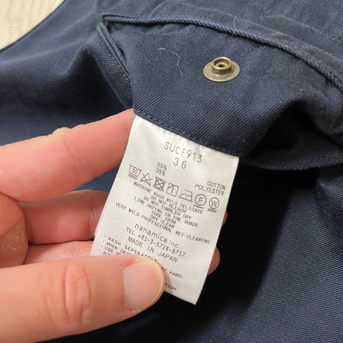 [36] 나나미카 와이드치노 네이비 nanamica 상품이미지7