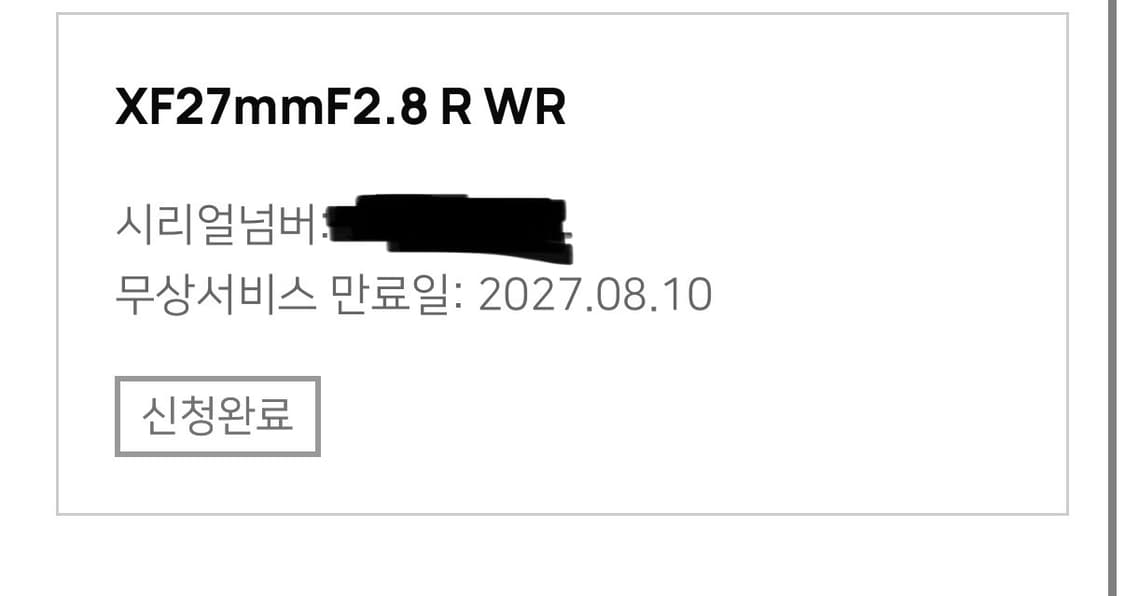 후지필름 XF 27mm F2.8 R WR 렌즈 상품이미지6