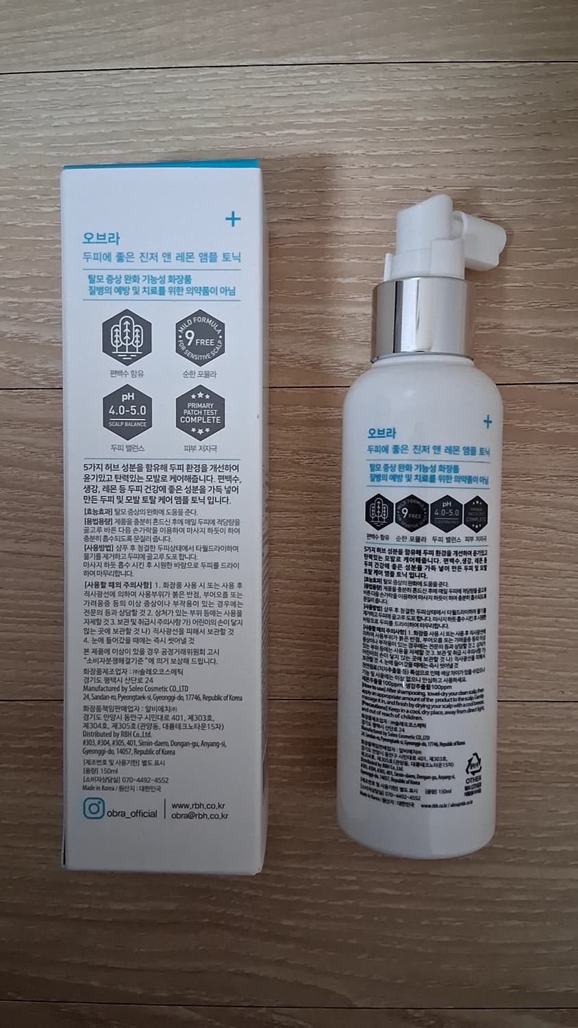 [미개봉새상품] Obra 오브라 두피 진저 레몬 앰플 토닉 150ml 상품이미지5