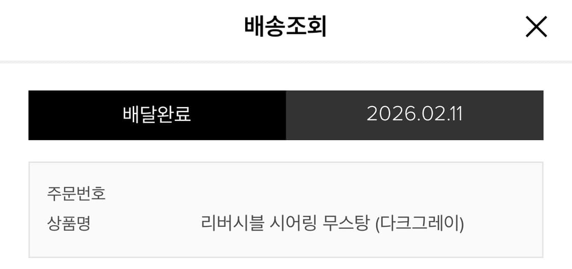 포저 리버시블 시어링 무스탕 다크그레이 상품이미지3