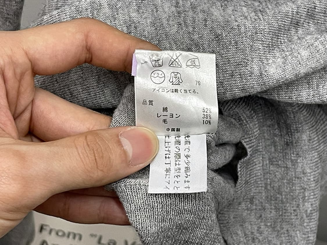 PAUL SMITH BLACK LABEL (M) 상품이미지10