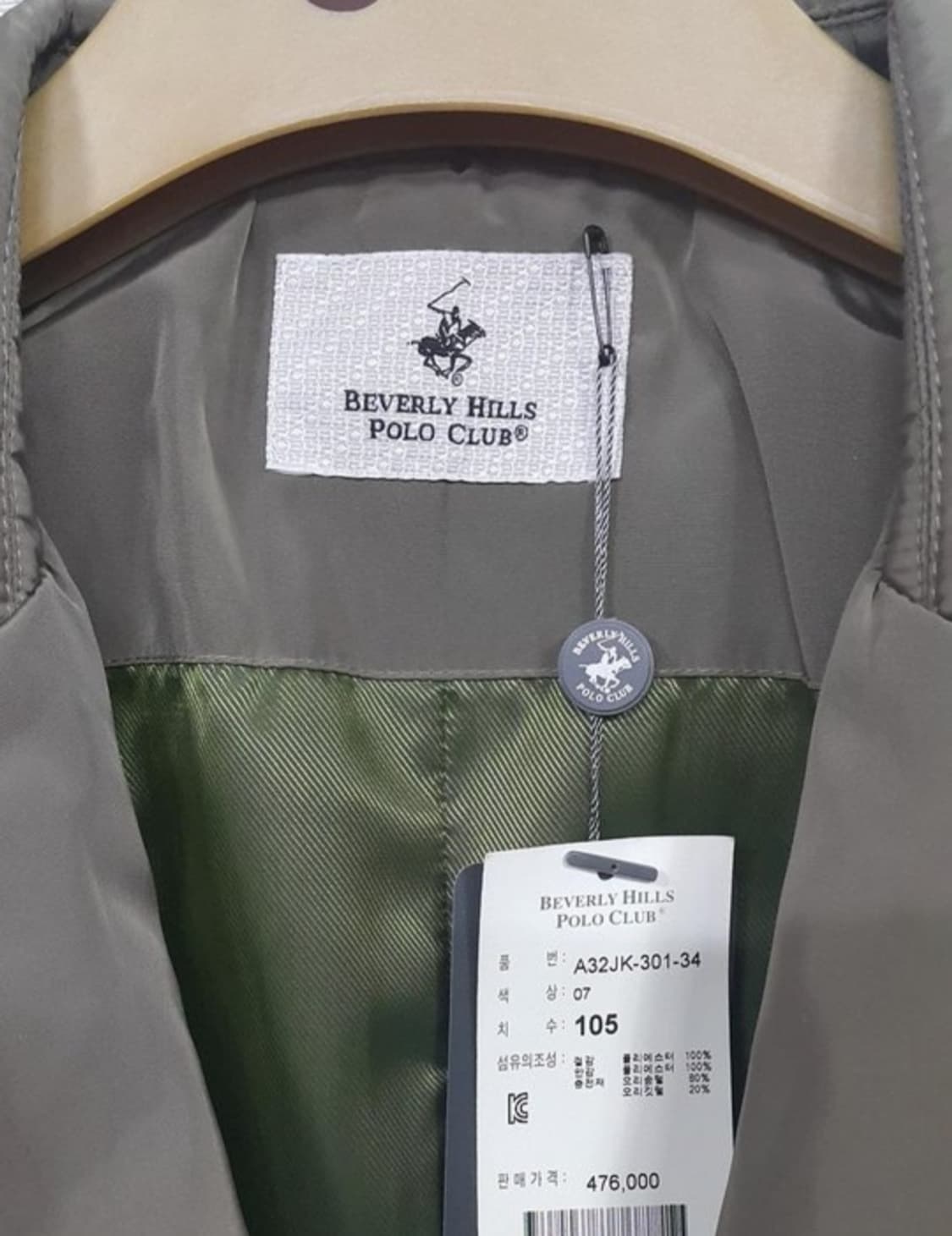 비버리힐즈 다운 블레이져
 상품이미지3