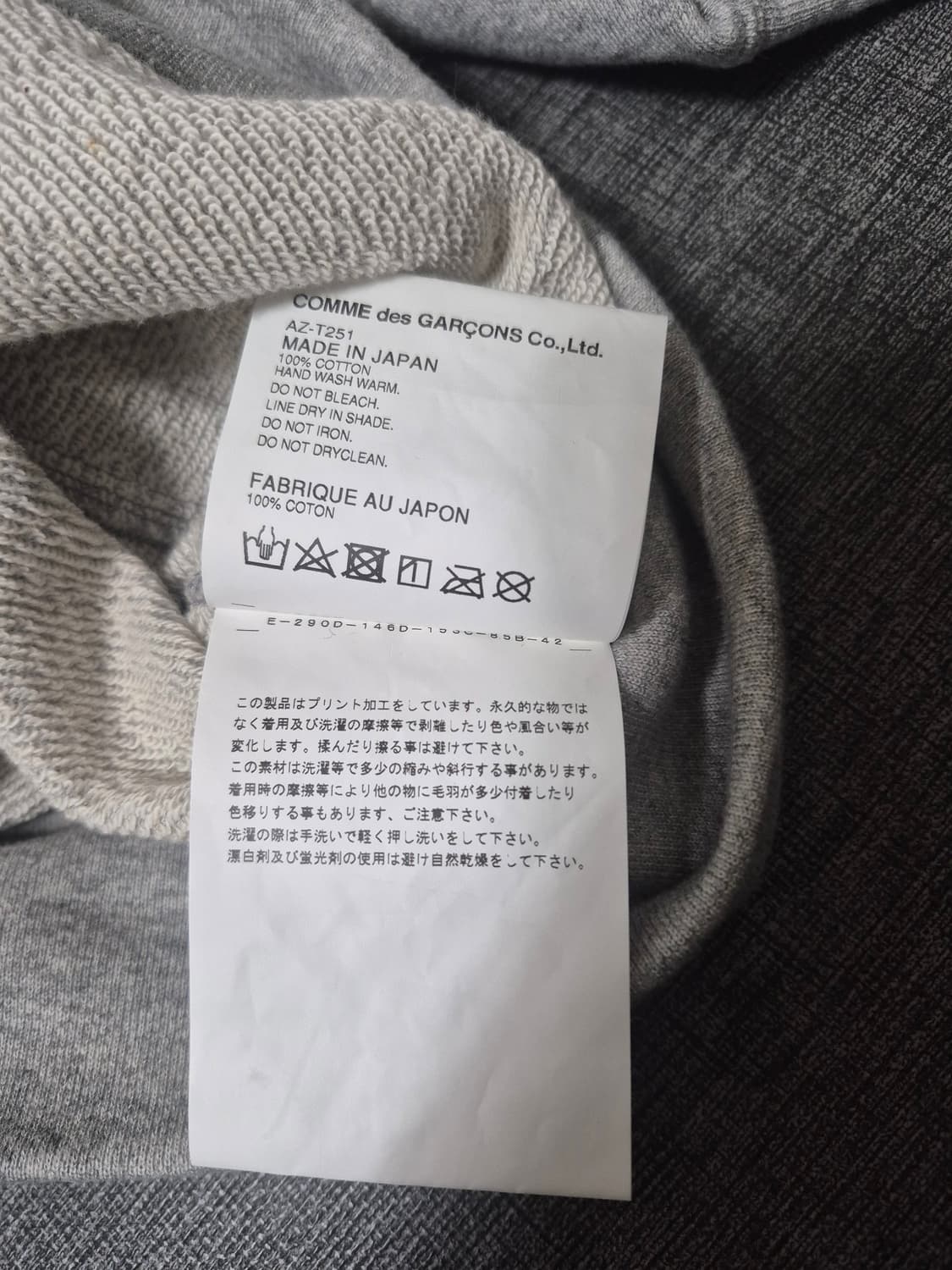 꼼데가르송 하트집업 상품이미지5