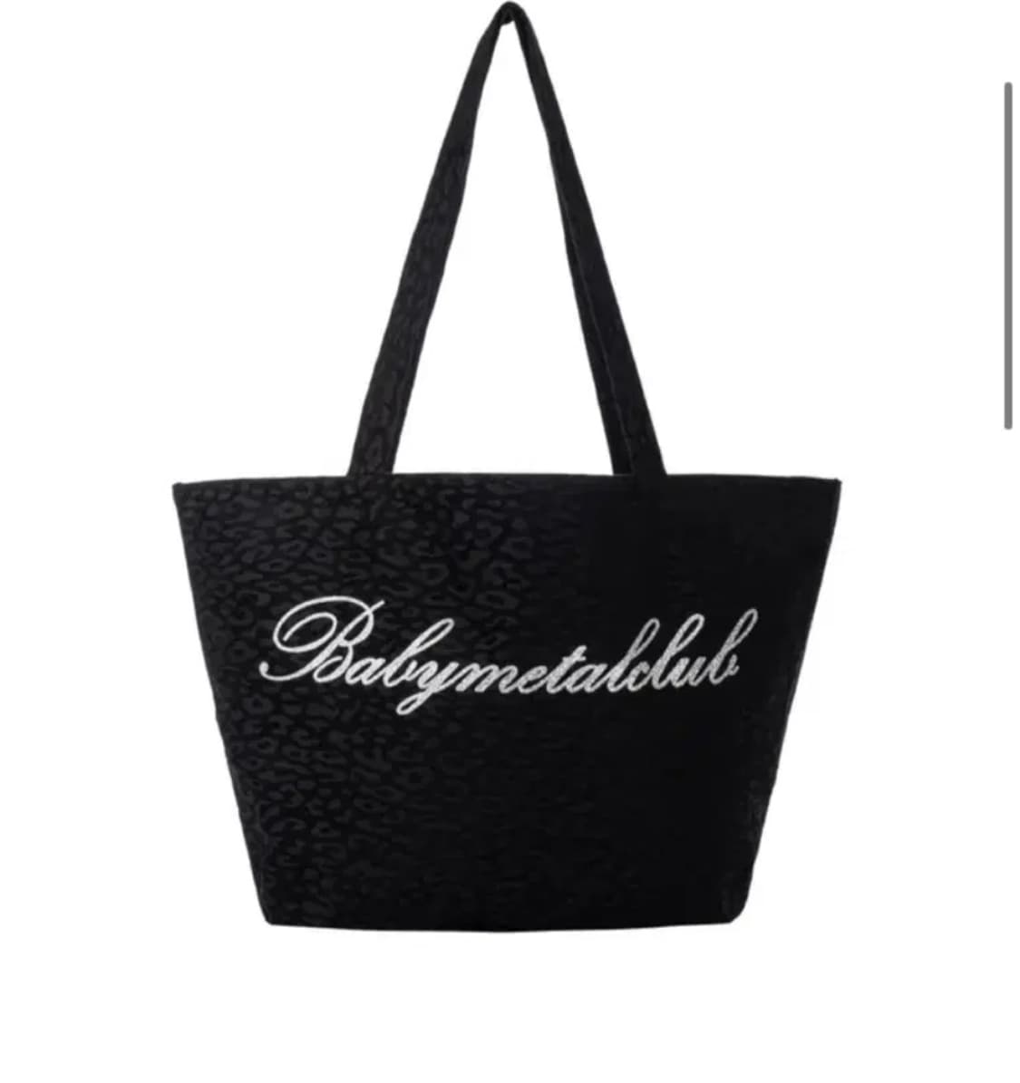 구해요!!) 베이비메탈클럽 베메클 쥬시백 블랙 상품이미지1