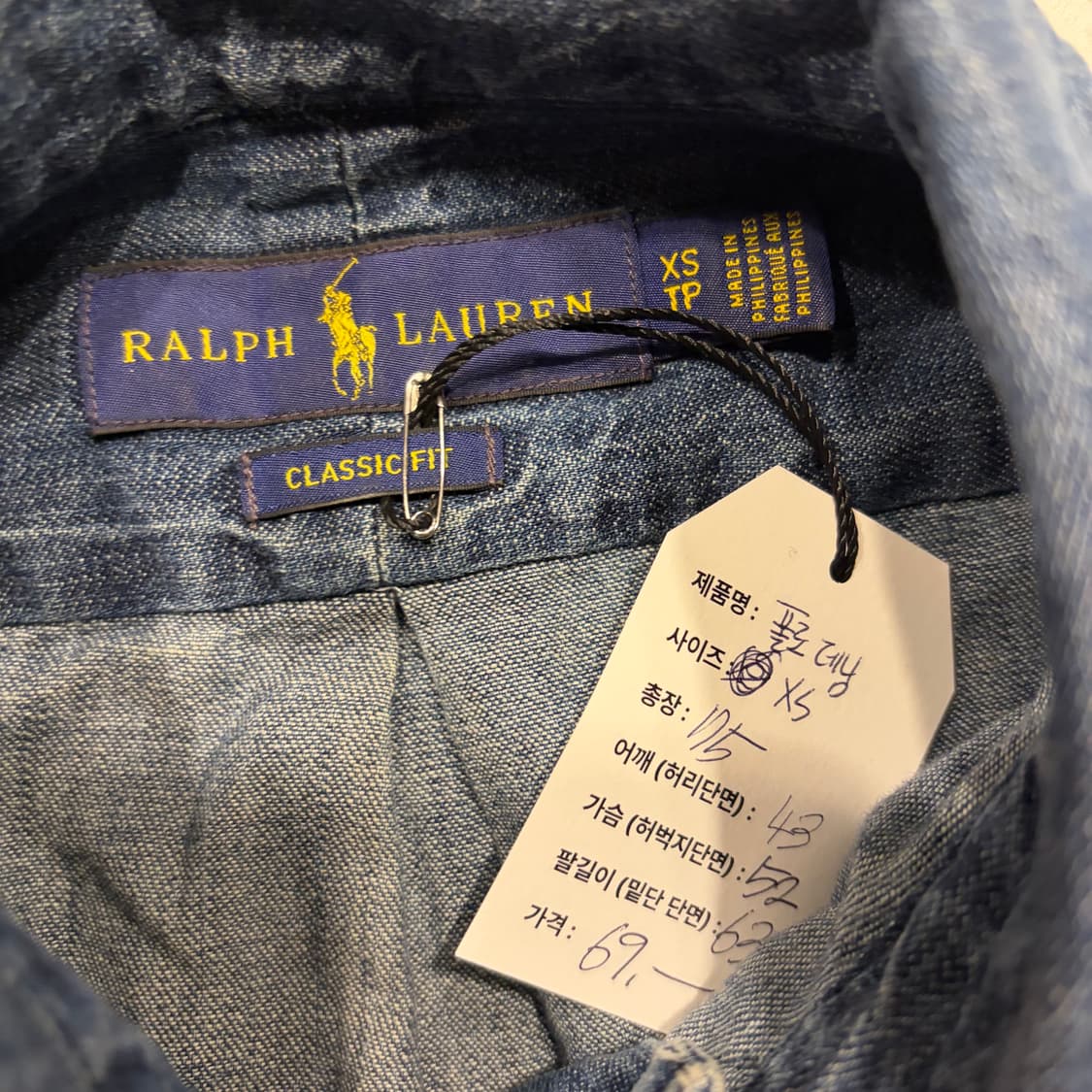 [XS] 폴로 랄프로렌 데님 긴팔 셔츠 남방 B775 상품이미지6